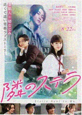 gogogo高清完整版 逆光追凶 在线观看海报