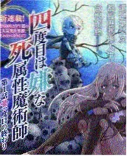 gogogo高清完整版 周末不打烊 综艺在线观看