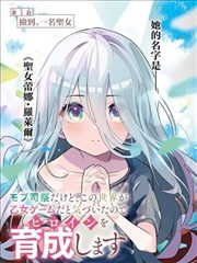 gogogo高清完整版 纸上迷城 动漫在线观看